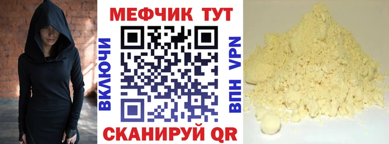Где купить Гдов Кетамин Меф ГАШ АМФЕТАМИН MDMA