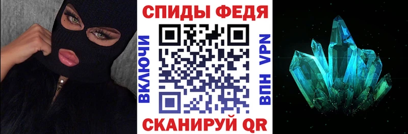 сколько стоит  Гдов  АМФЕТАМИН 97% 
