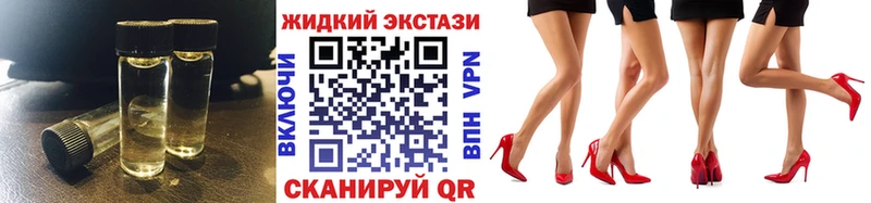 БУТИРАТ буратино  shop клад  Гдов 