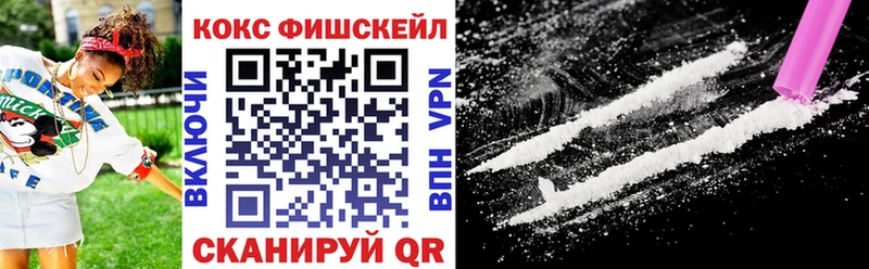 COCAIN 97%  наркошоп  Гдов 