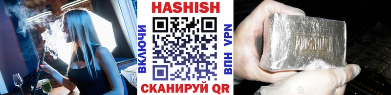 купить  сайты  Гдов  ГАШИШ VHQ 