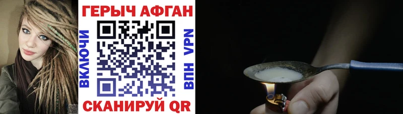 где можно купить   мориарти Telegram  hydra как зайти  Героин VHQ  Гдов 