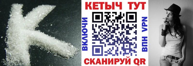 где можно купить   Гдов  MEGA как войти  КЕТАМИН ketamine 