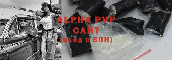 ALPHA-PVP Надым