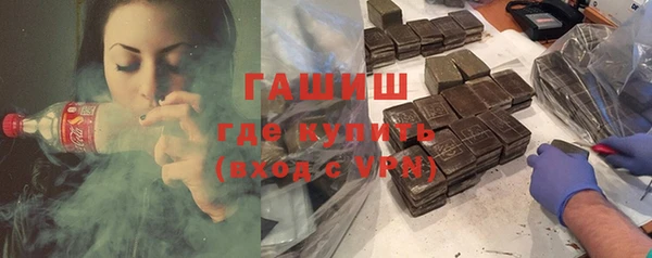 ALPHA-PVP Надым