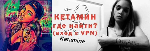 метамфетамин Дмитриев