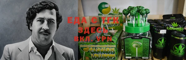 шишки Навашино