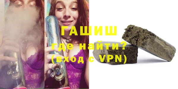шишки Навашино