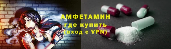 шишки Навашино