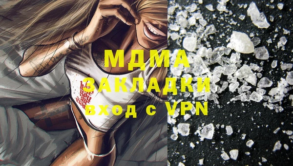 экстази Каменка