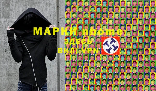 дмт Наволоки