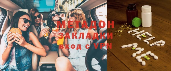 шишки Навашино
