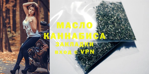 дживик Михайловка