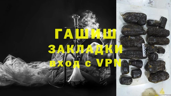 ALPHA-PVP Надым
