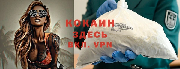 трава Каменногорск