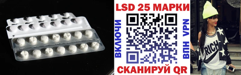 Лсд 25 экстази кислота  купить закладку  Гдов 