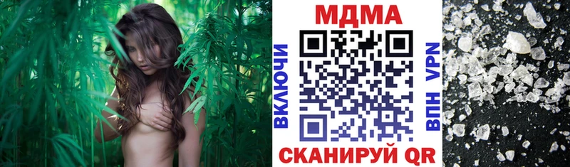 MDMA молли  купить наркоту  Гдов 