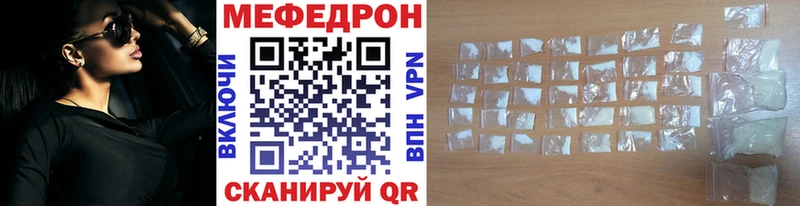 OMG как войти  площадка формула  Гдов  МЕФ мяу мяу  купить  