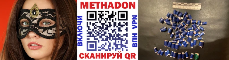 Метадон белоснежный  МЕГА tor  Гдов  хочу наркоту 