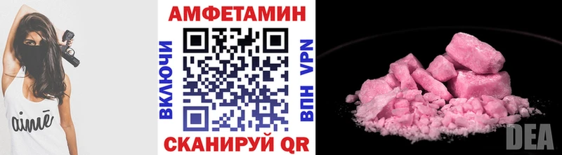 МЕТАМФЕТАМИН мет  где можно купить наркотик  Гдов 